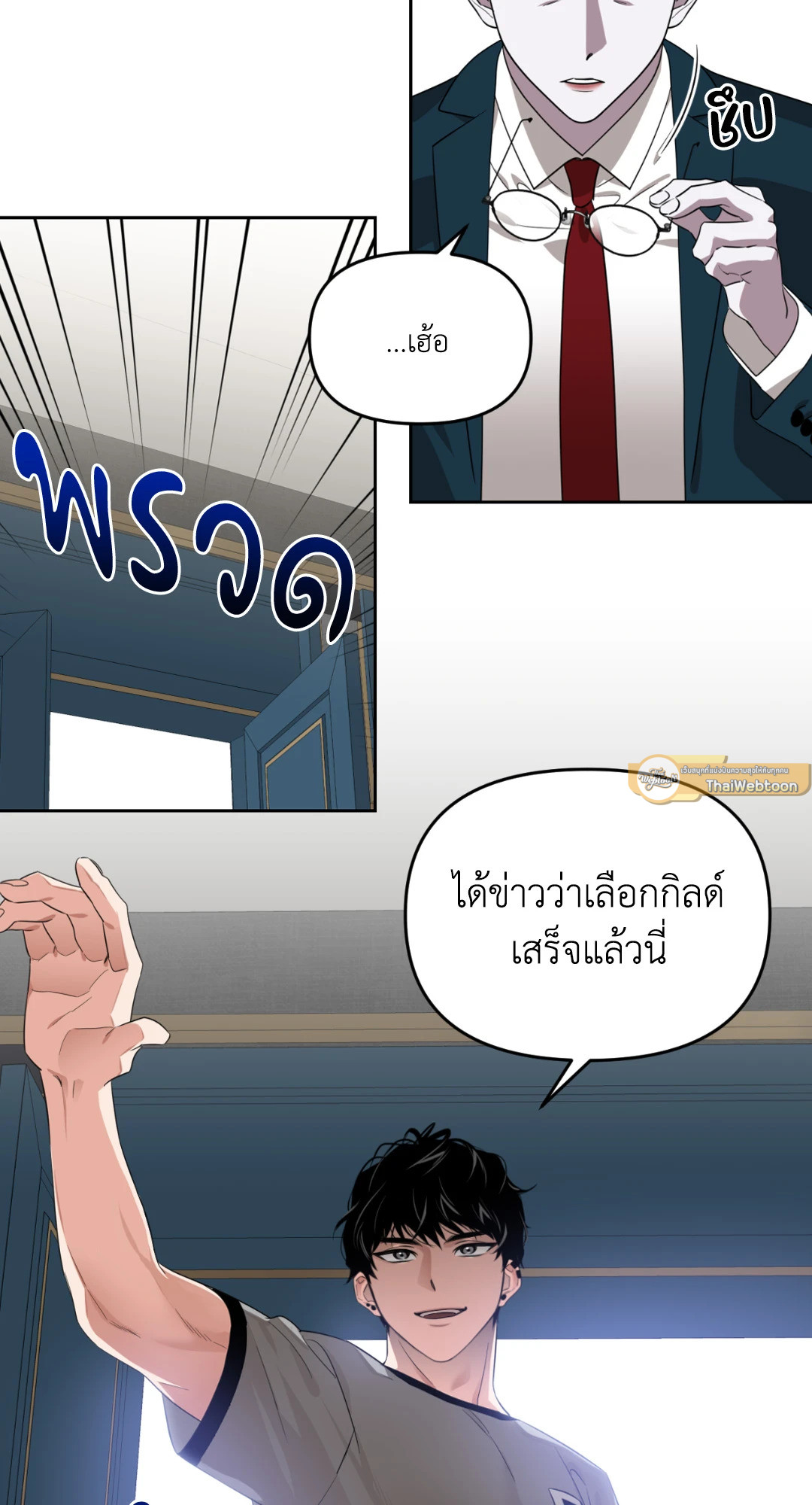 หน้า 45