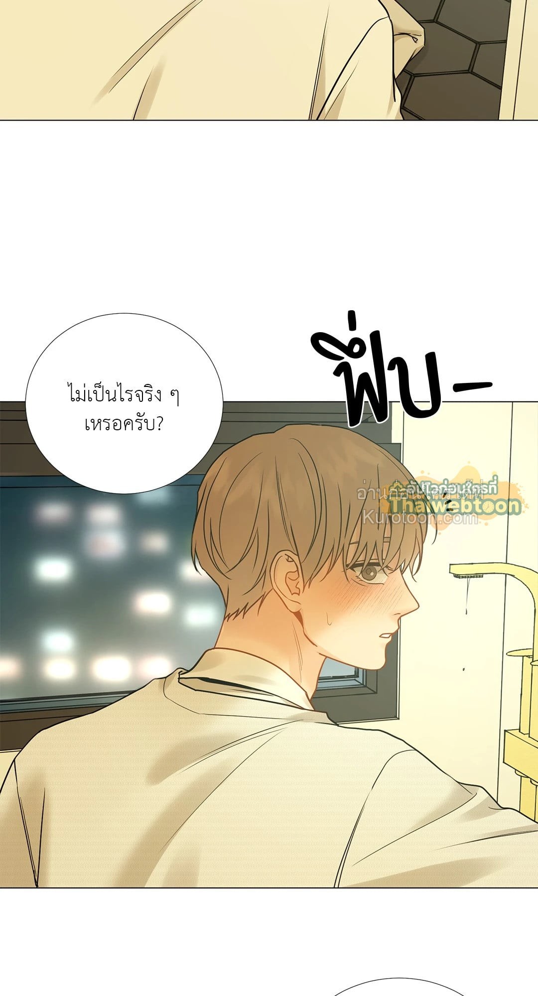 หน้า 49