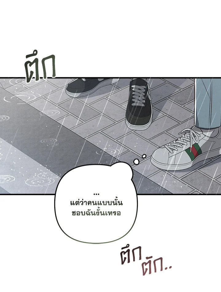 หน้า 76