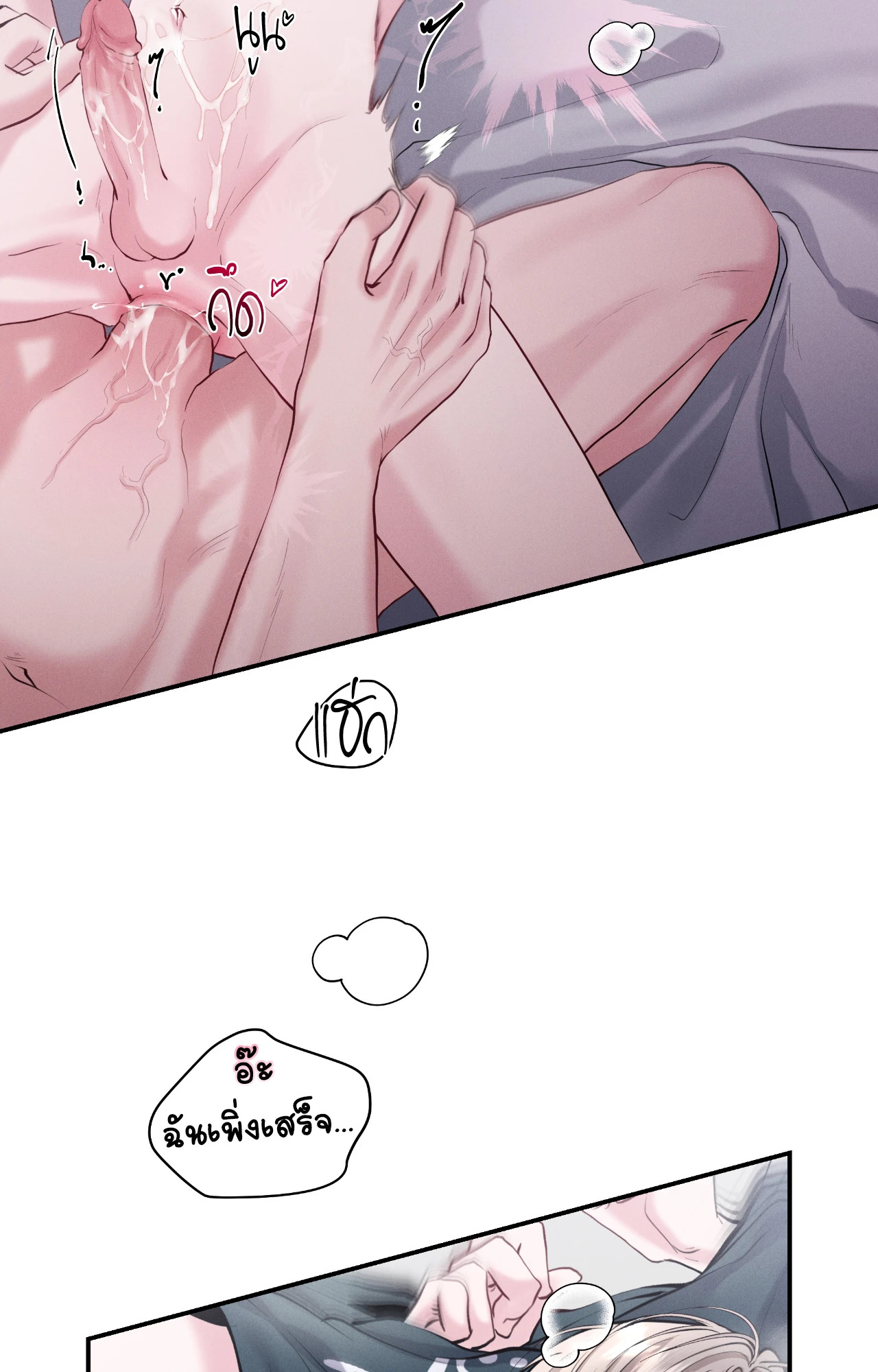 หน้า 49