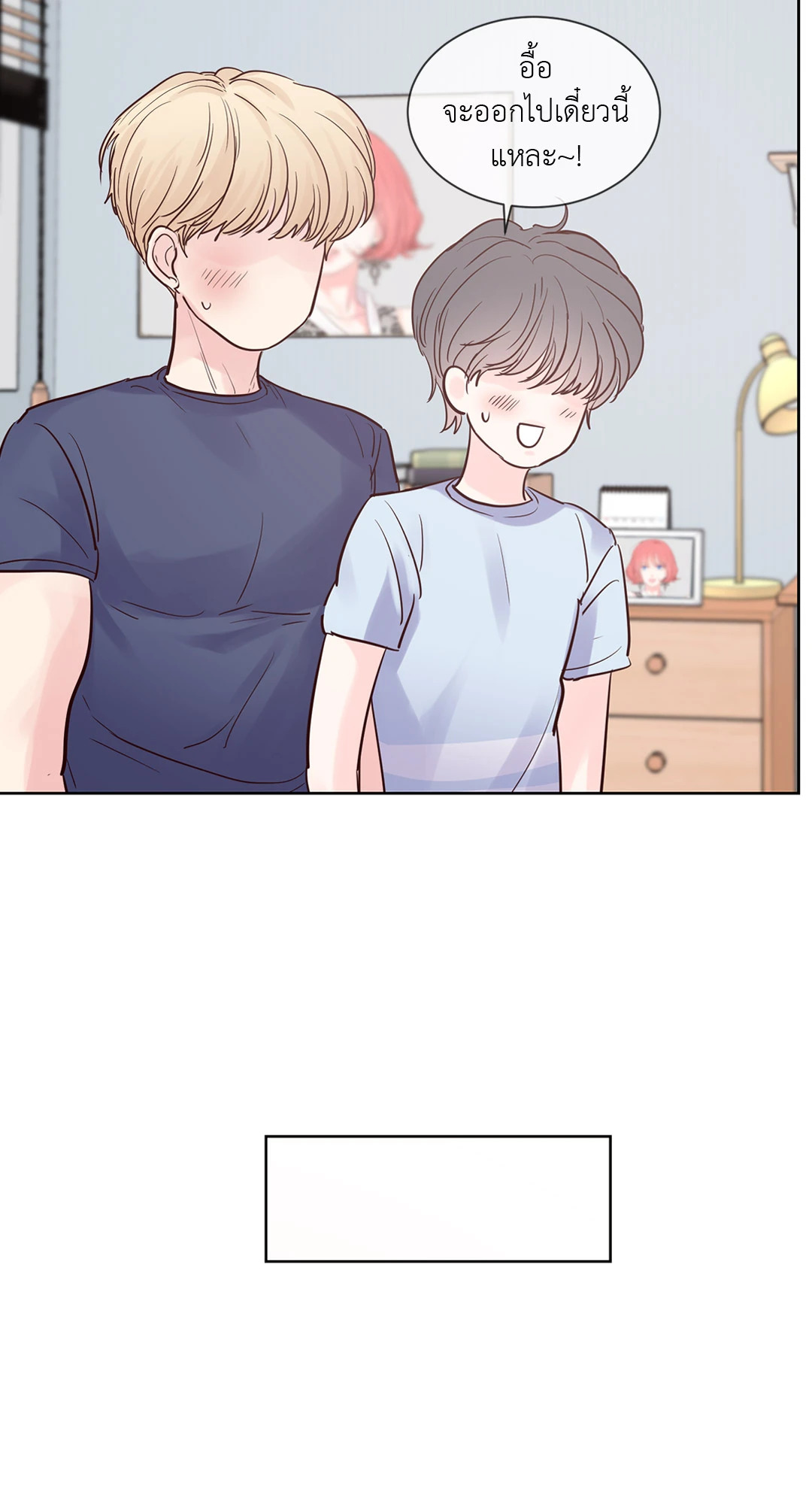 หน้า 39