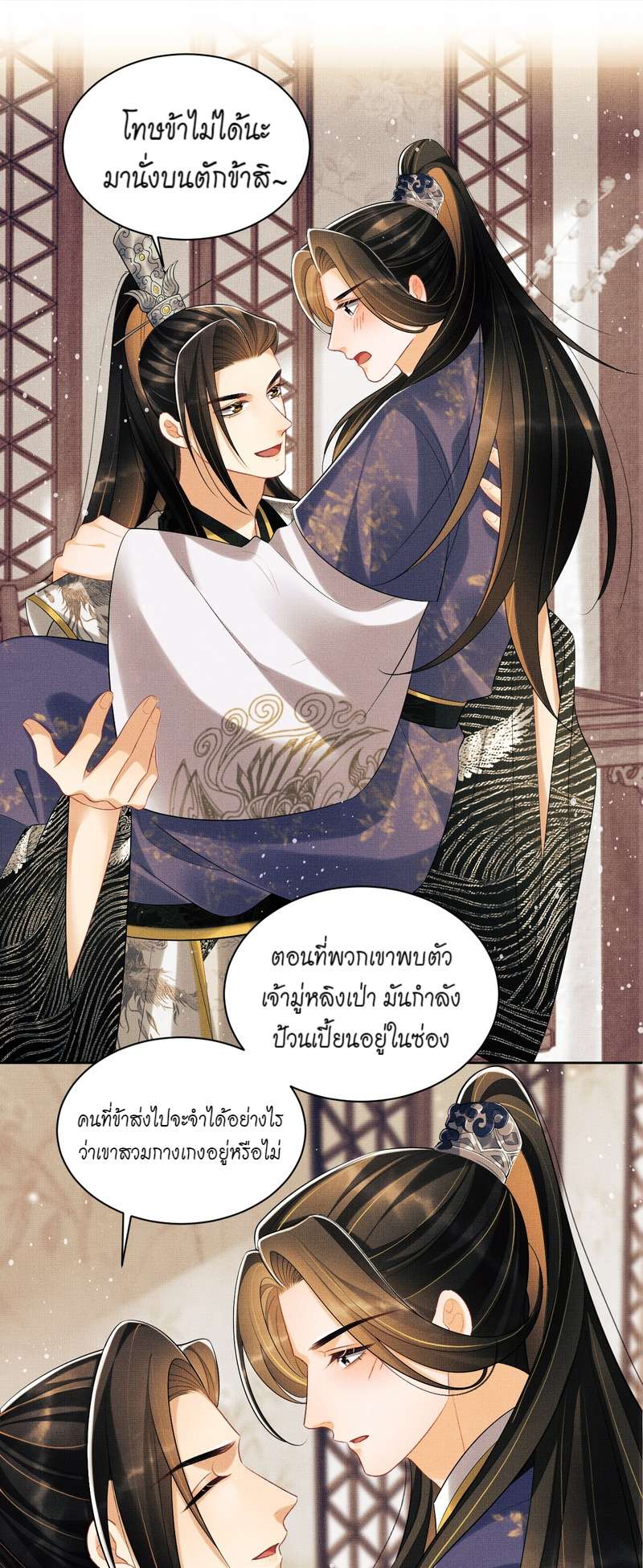 หน้า 24