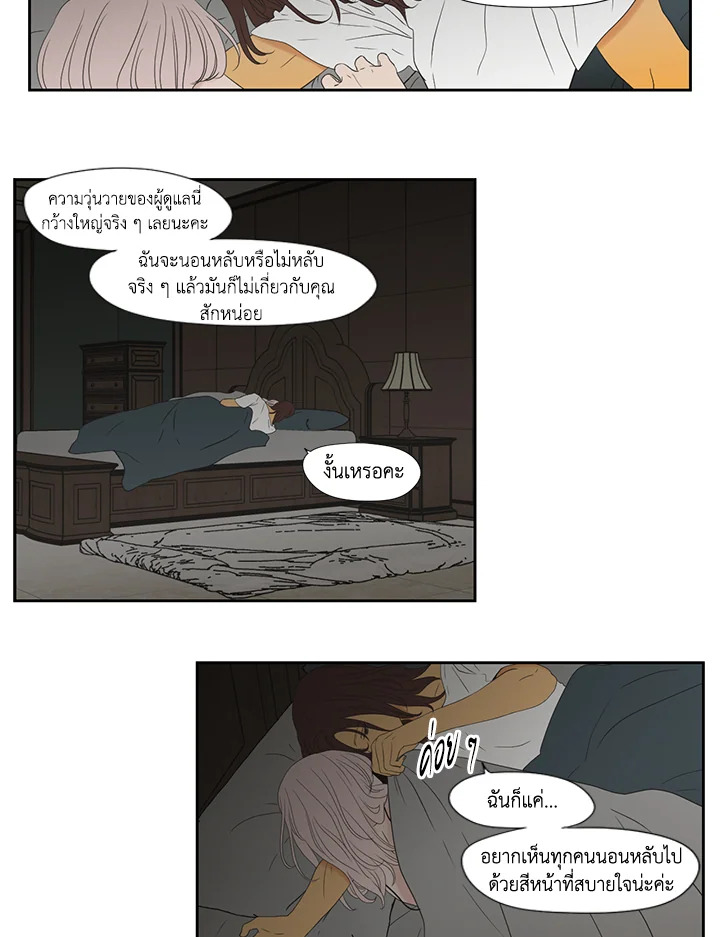 หน้า 21