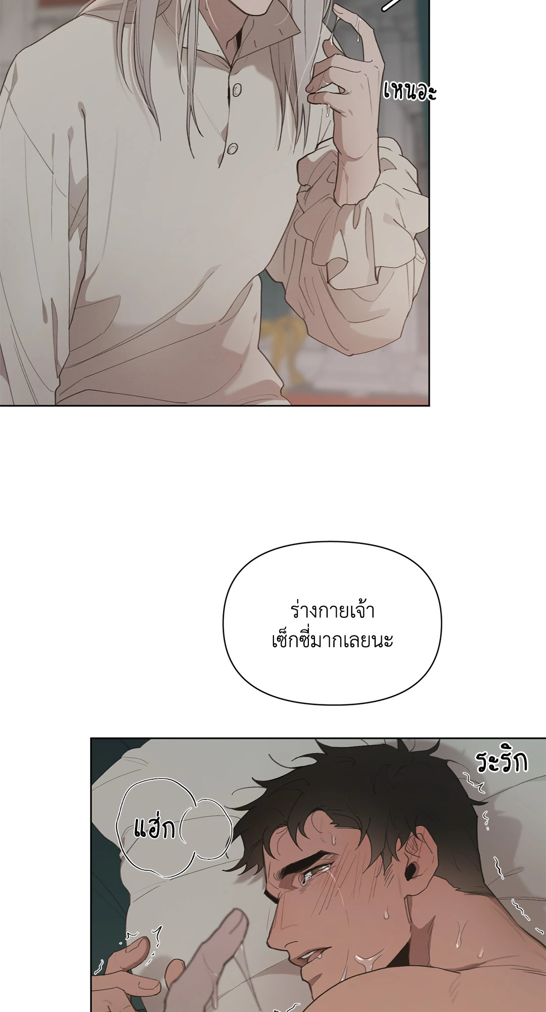 หน้า 59