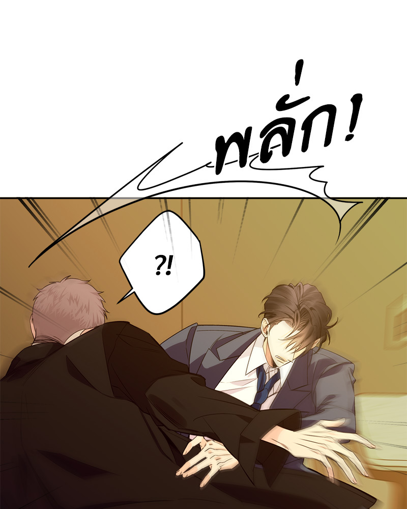 หน้า 76