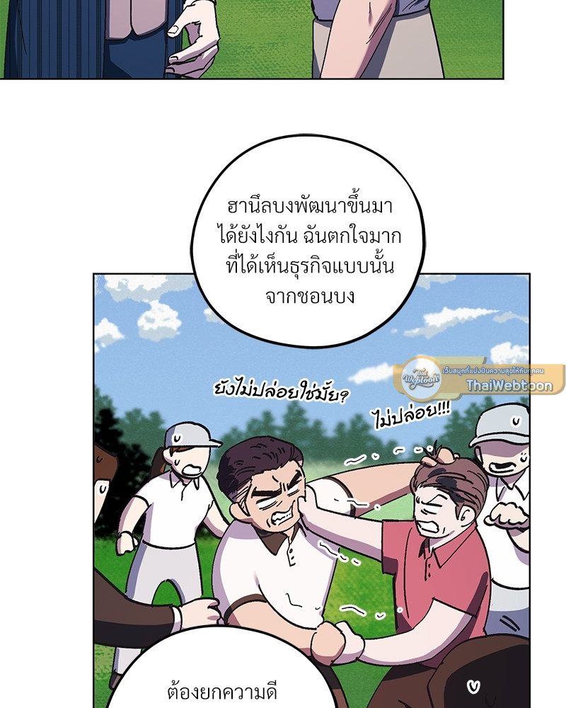 หน้า 64
