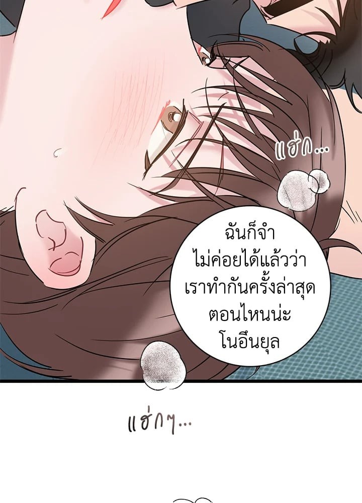 หน้า 79