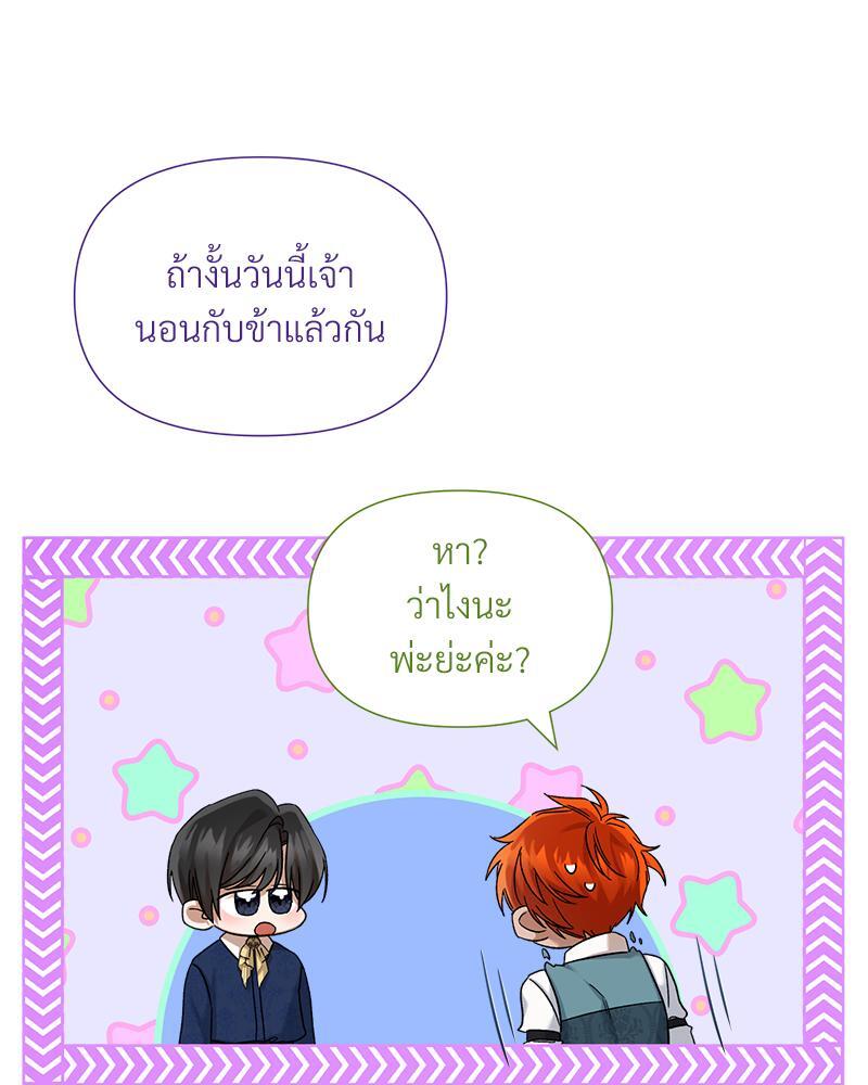 หน้า 88