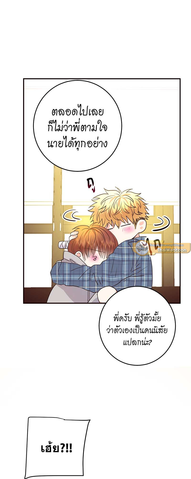 หน้า 61