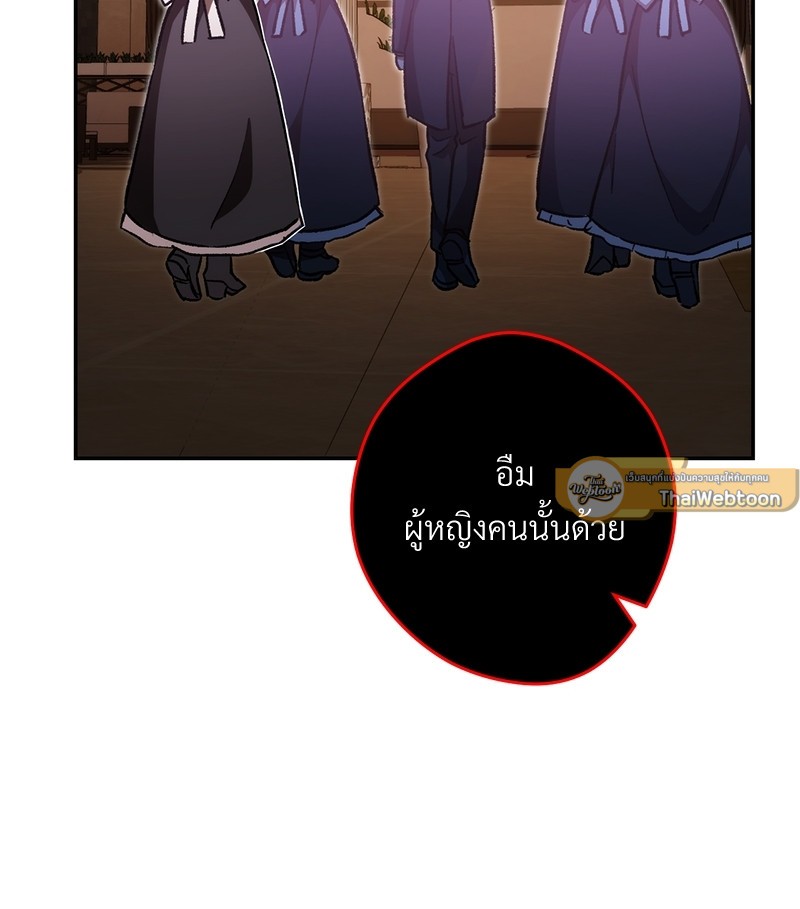 หน้า 90