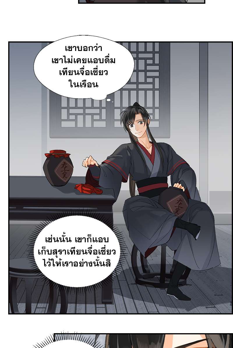 หน้า 23