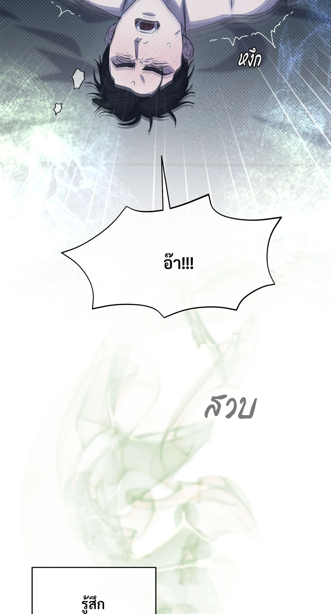 หน้า 72