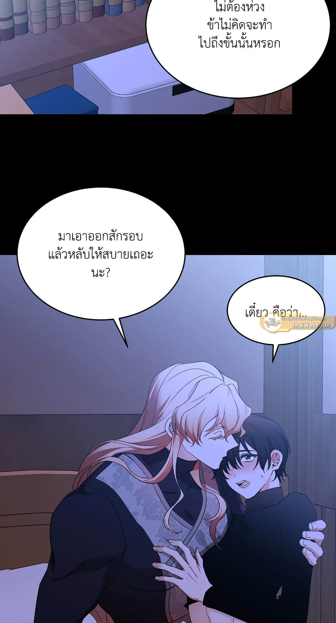 หน้า 30