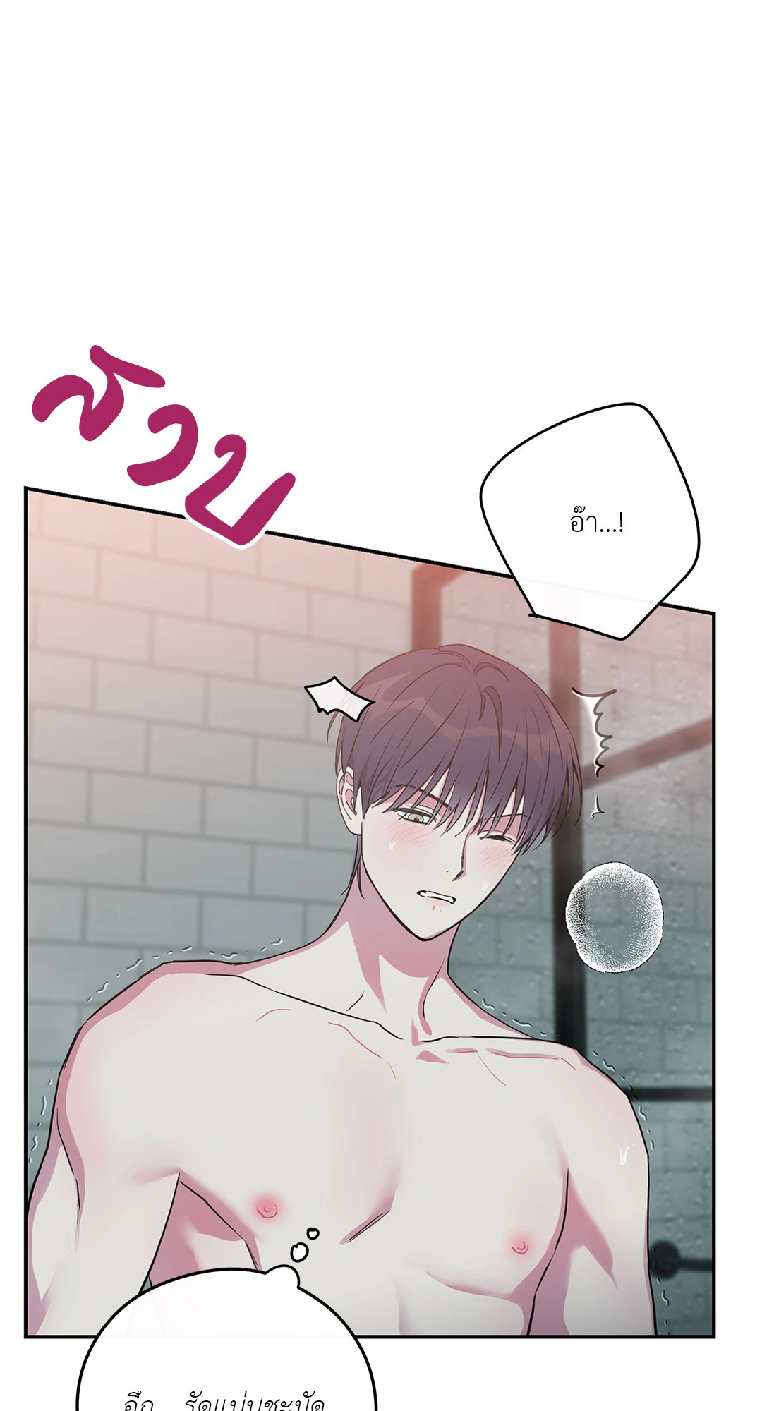 หน้า 56