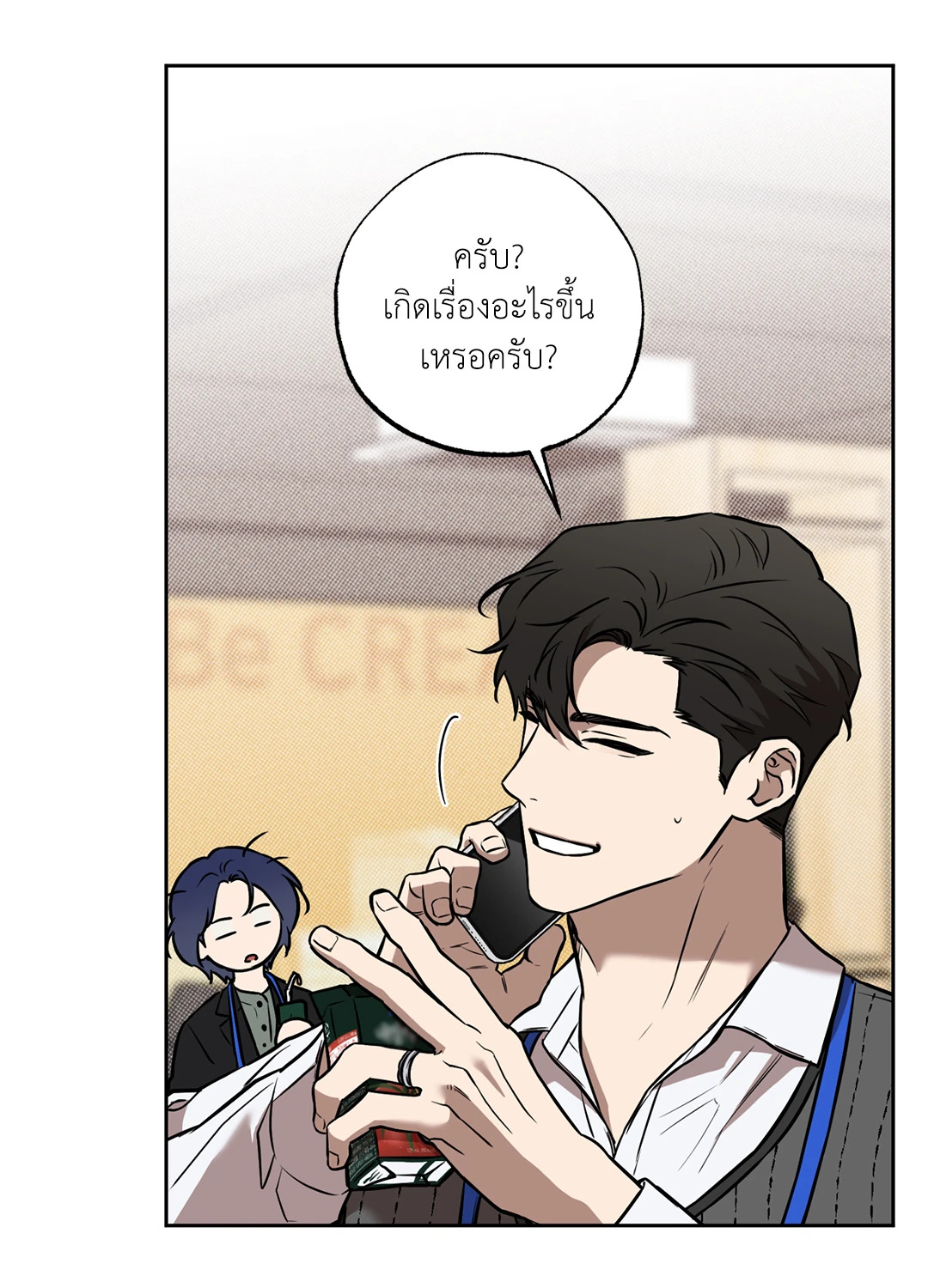 หน้า 52