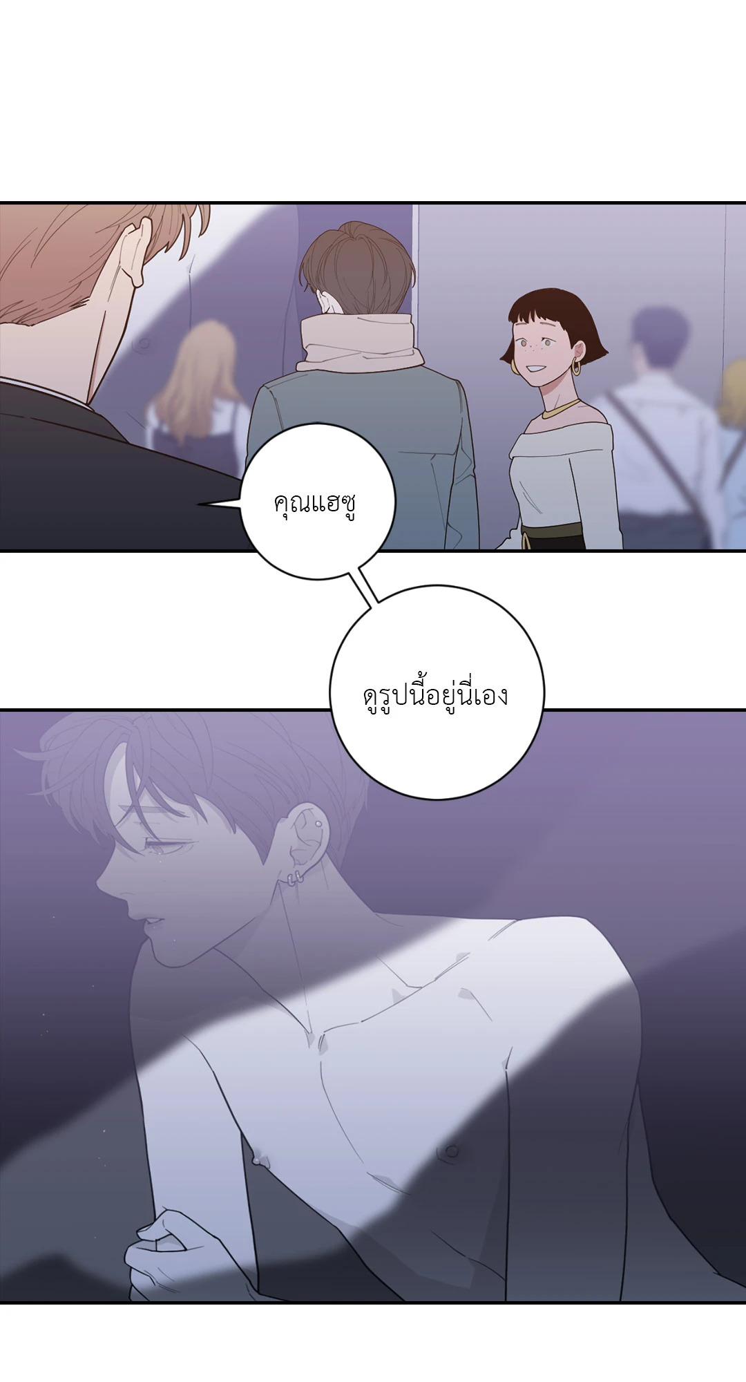 หน้า 54