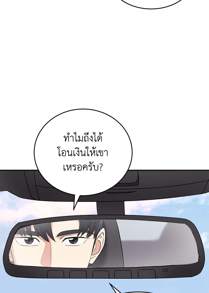 หน้า 69
