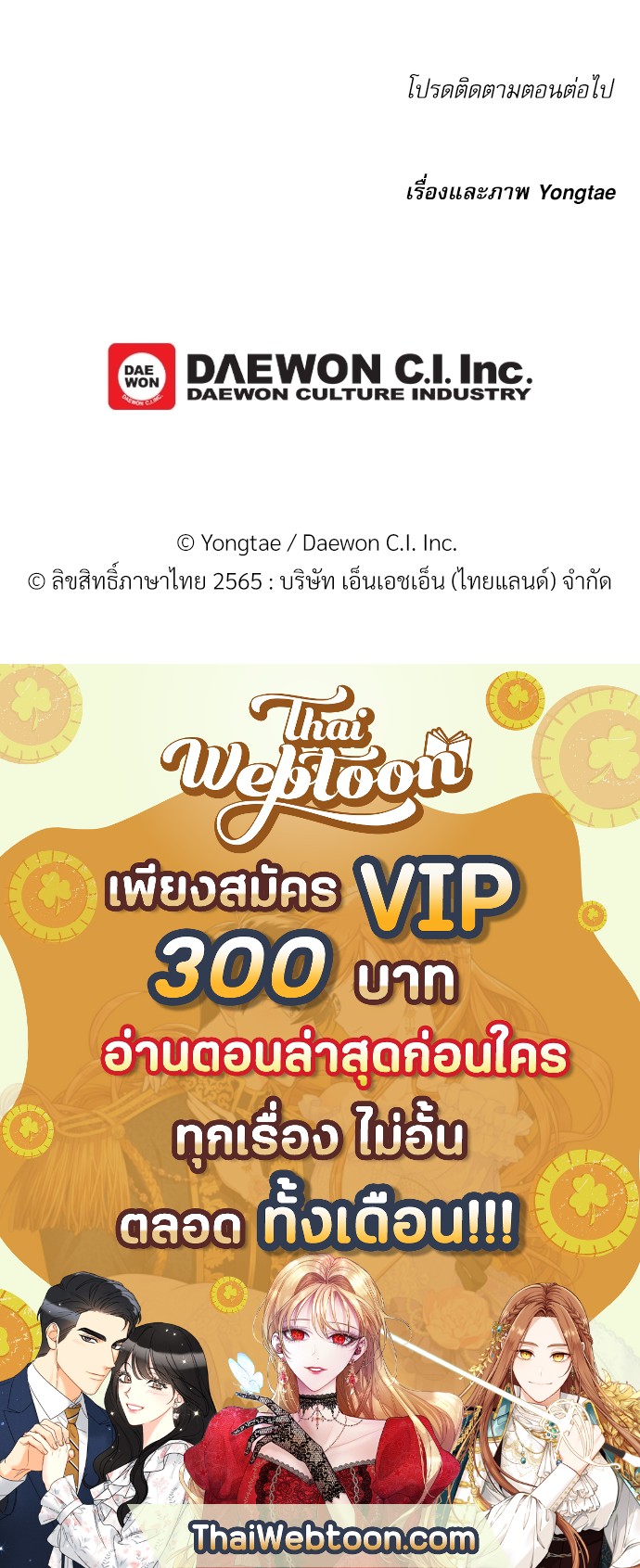 หน้า 89