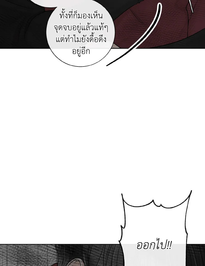 หน้า 81