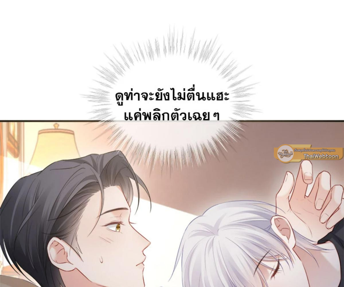 หน้า 49