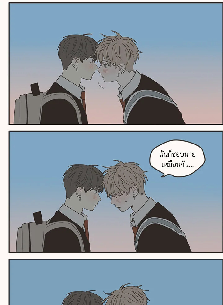 หน้า 38