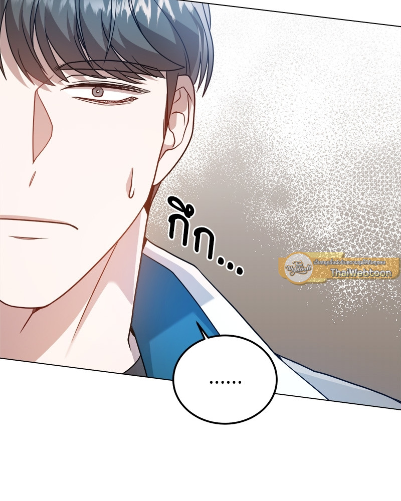 หน้า 75