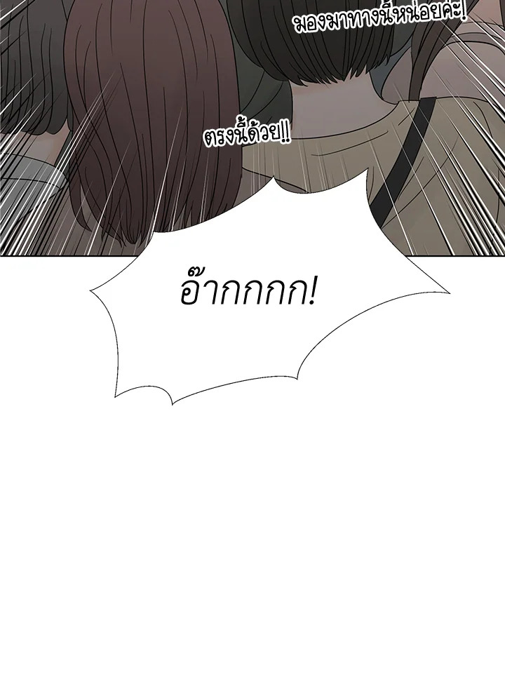 หน้า 80