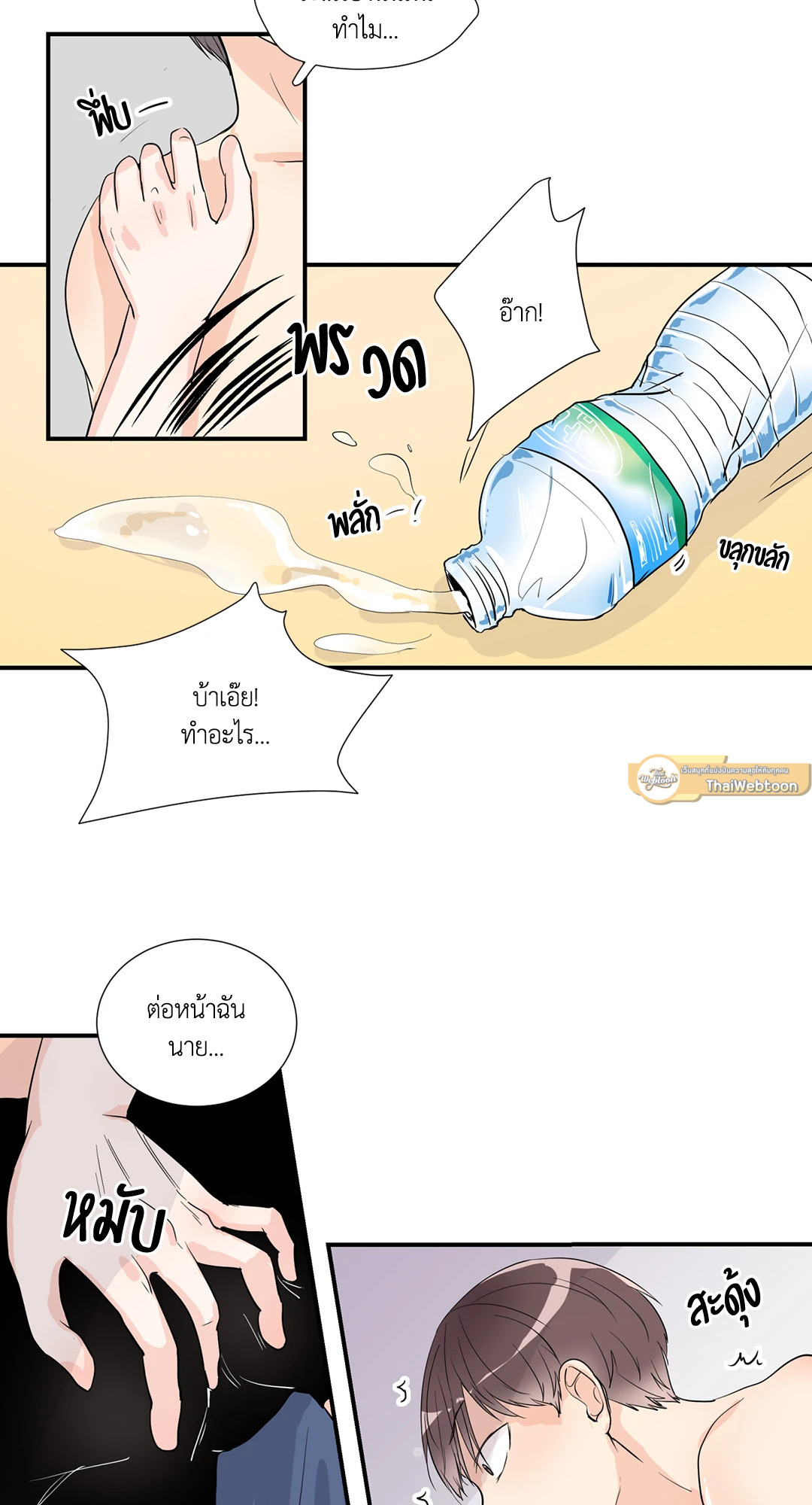 หน้า 36