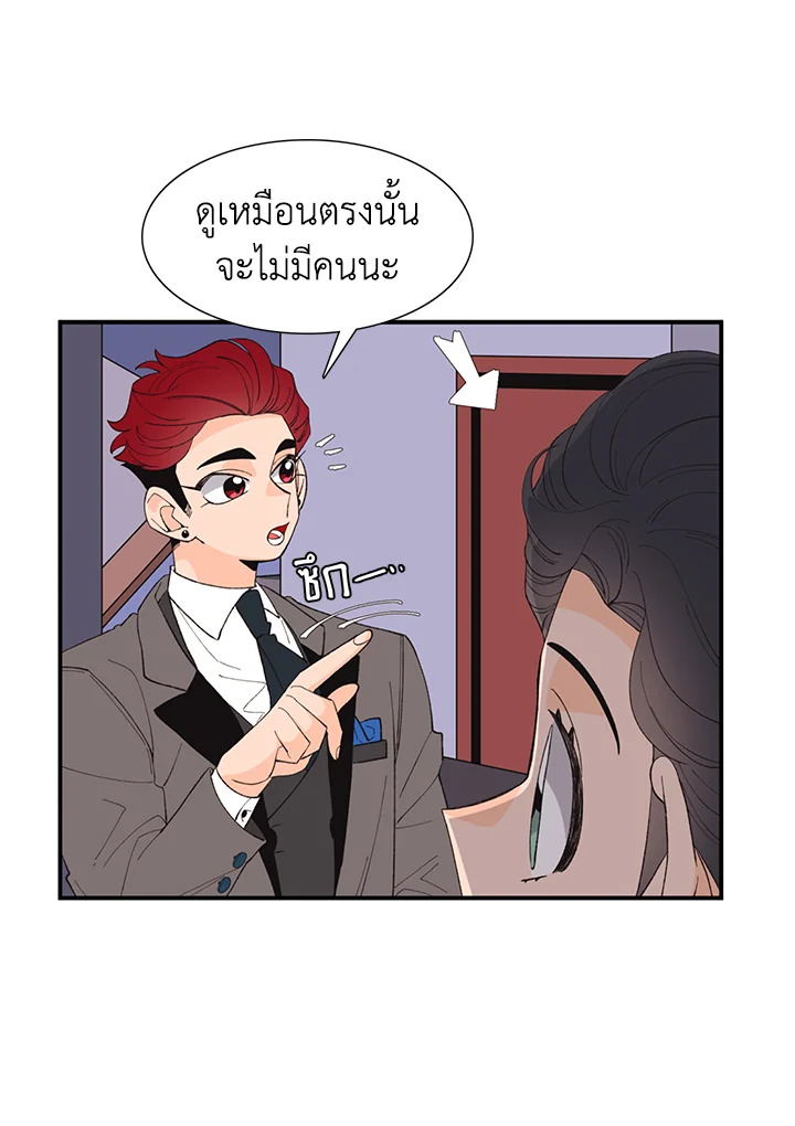 หน้า 51