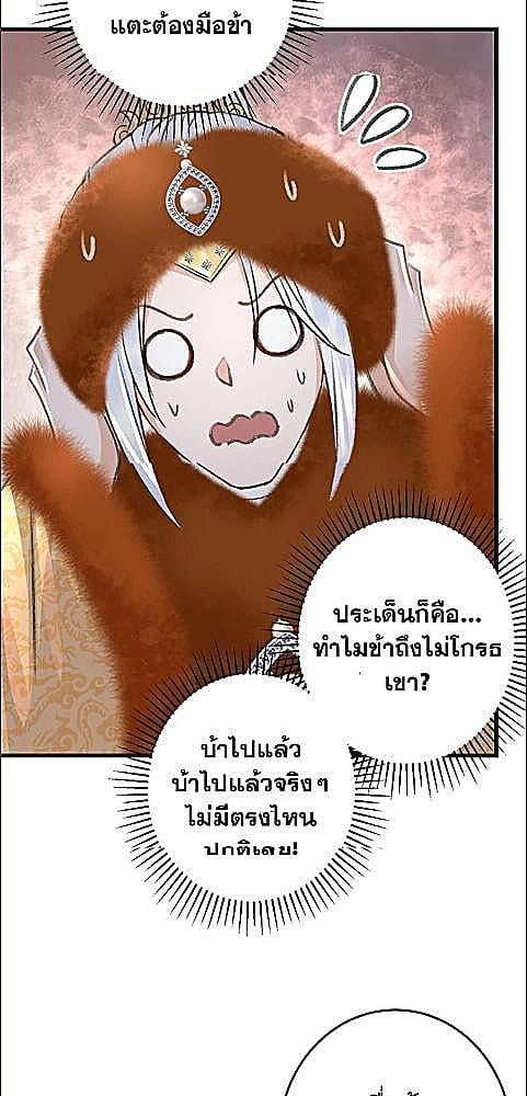 หน้า 62