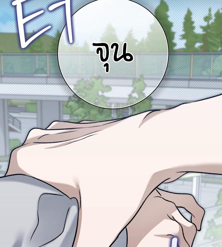 หน้า 112