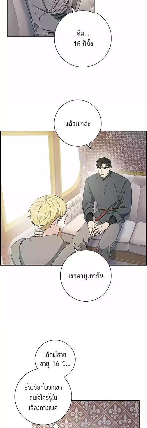 หน้า 38