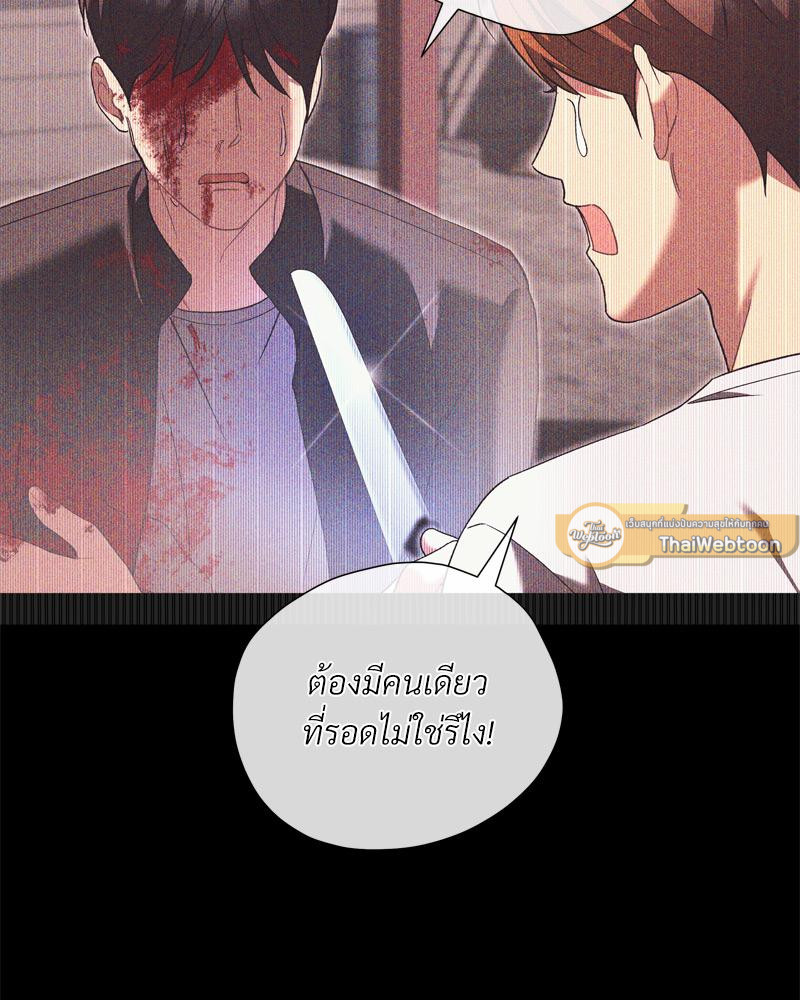 หน้า 76