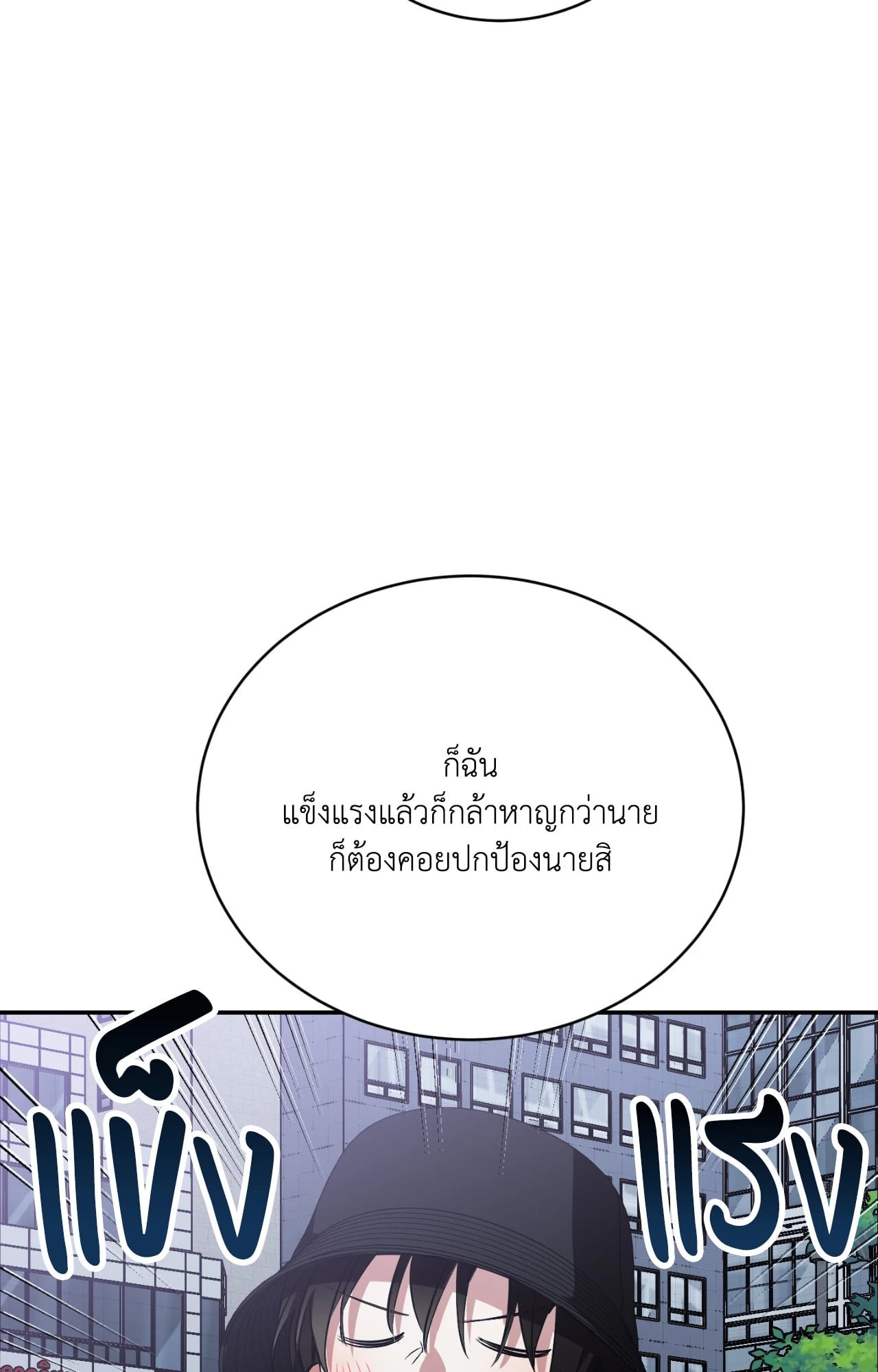 หน้า 132
