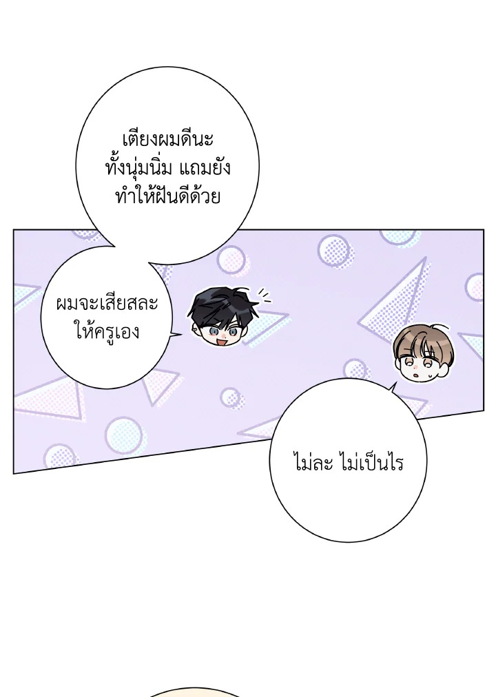 หน้า 76