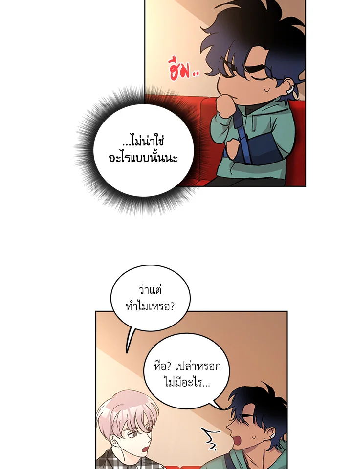 หน้า 50