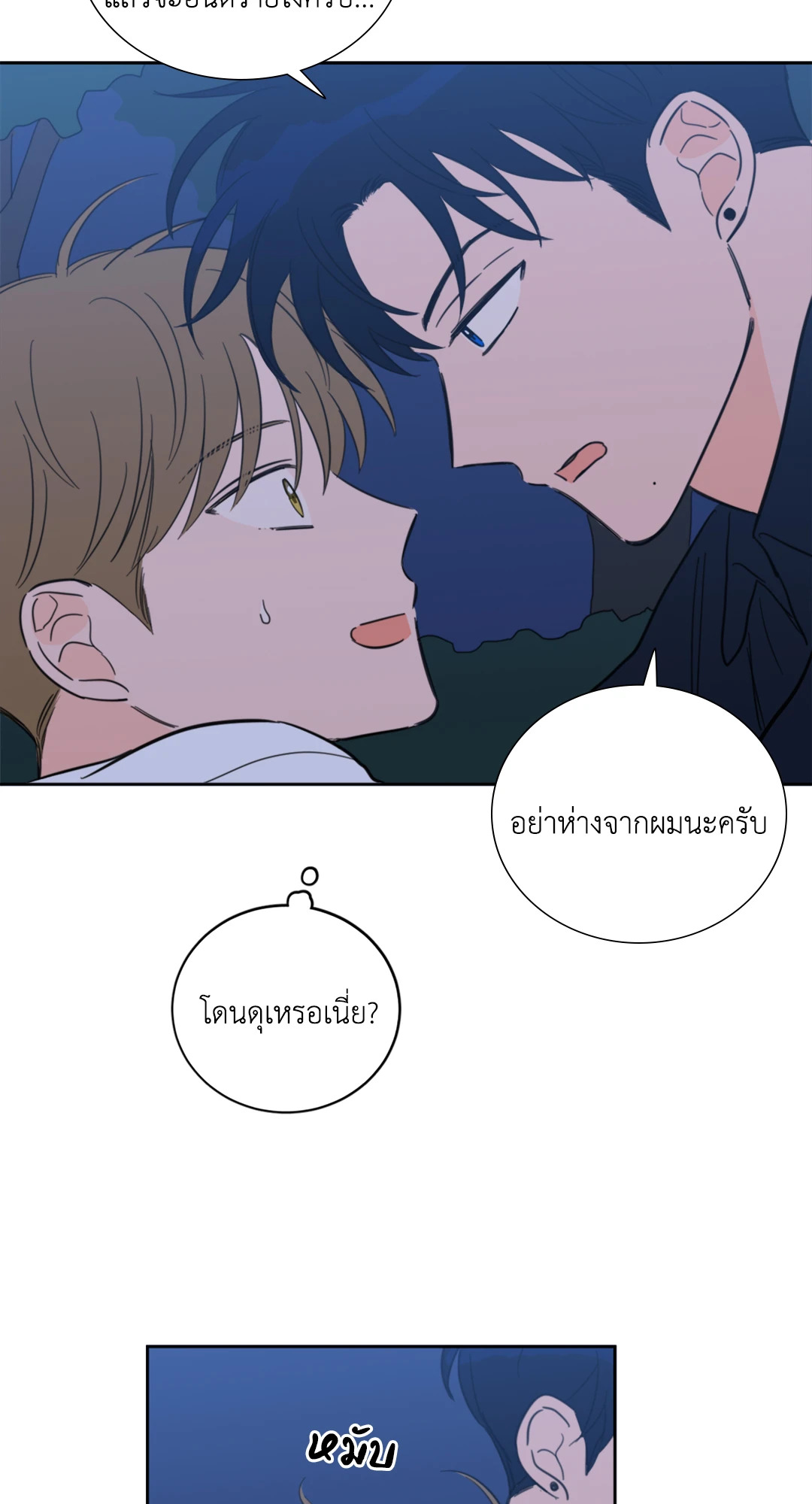 หน้า 21
