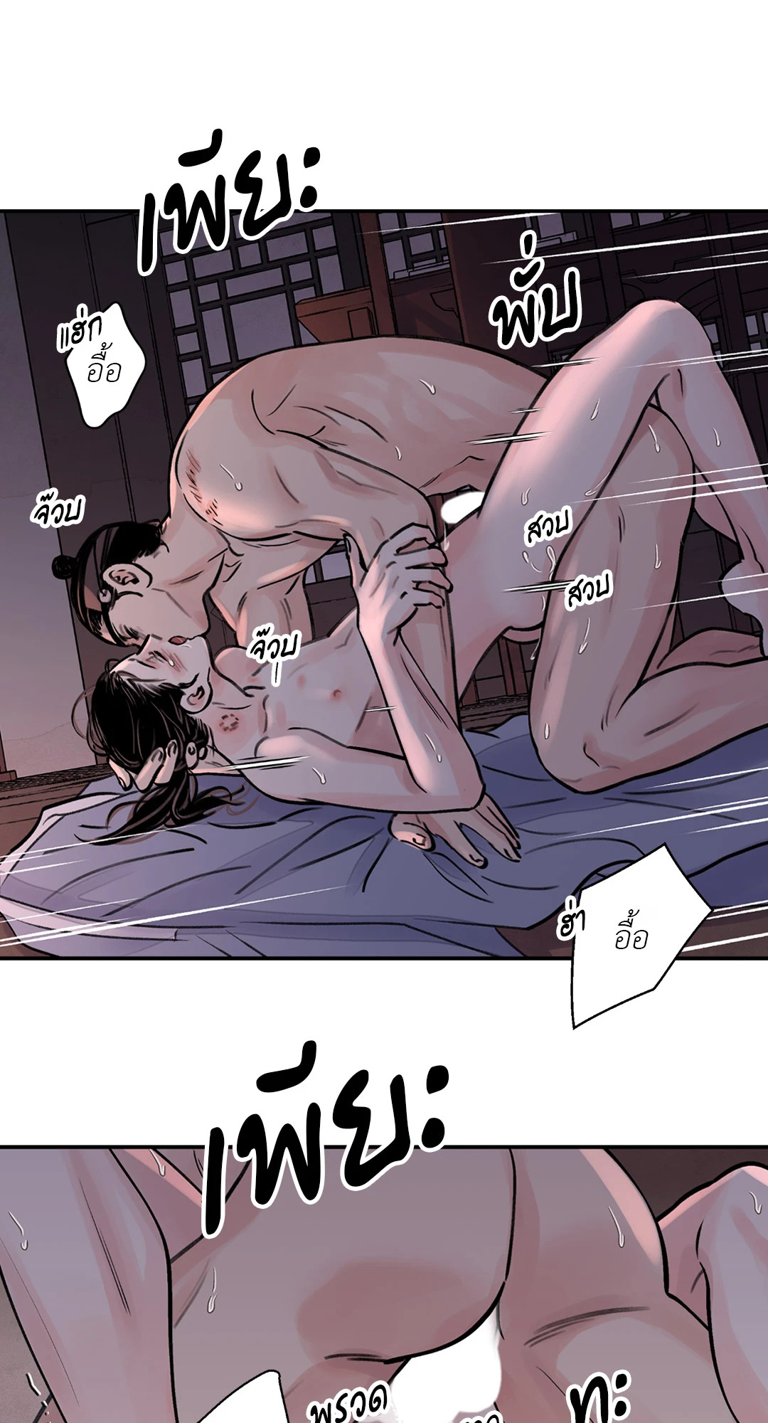 หน้า 24