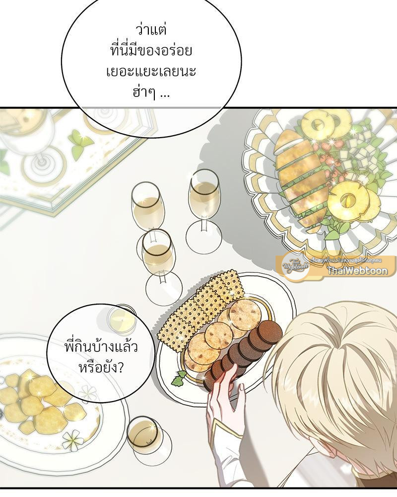 หน้า 112