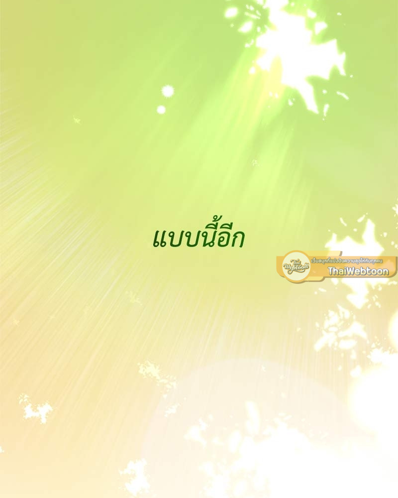 หน้า 113