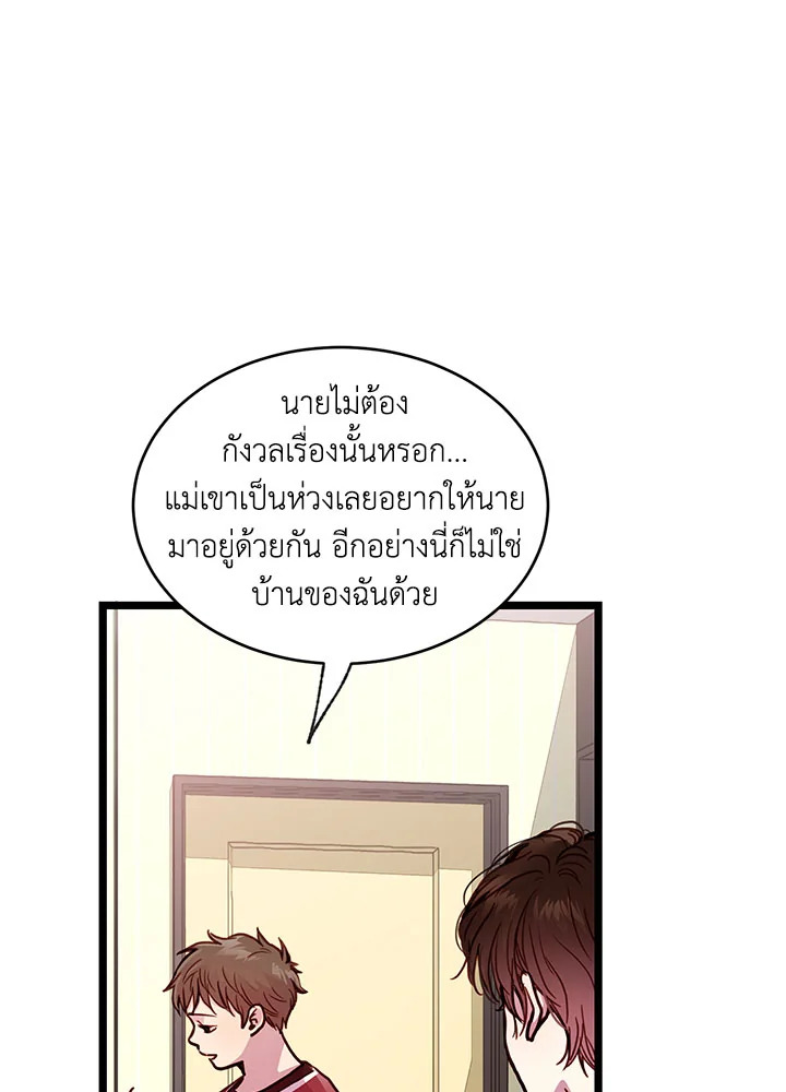 หน้า 99