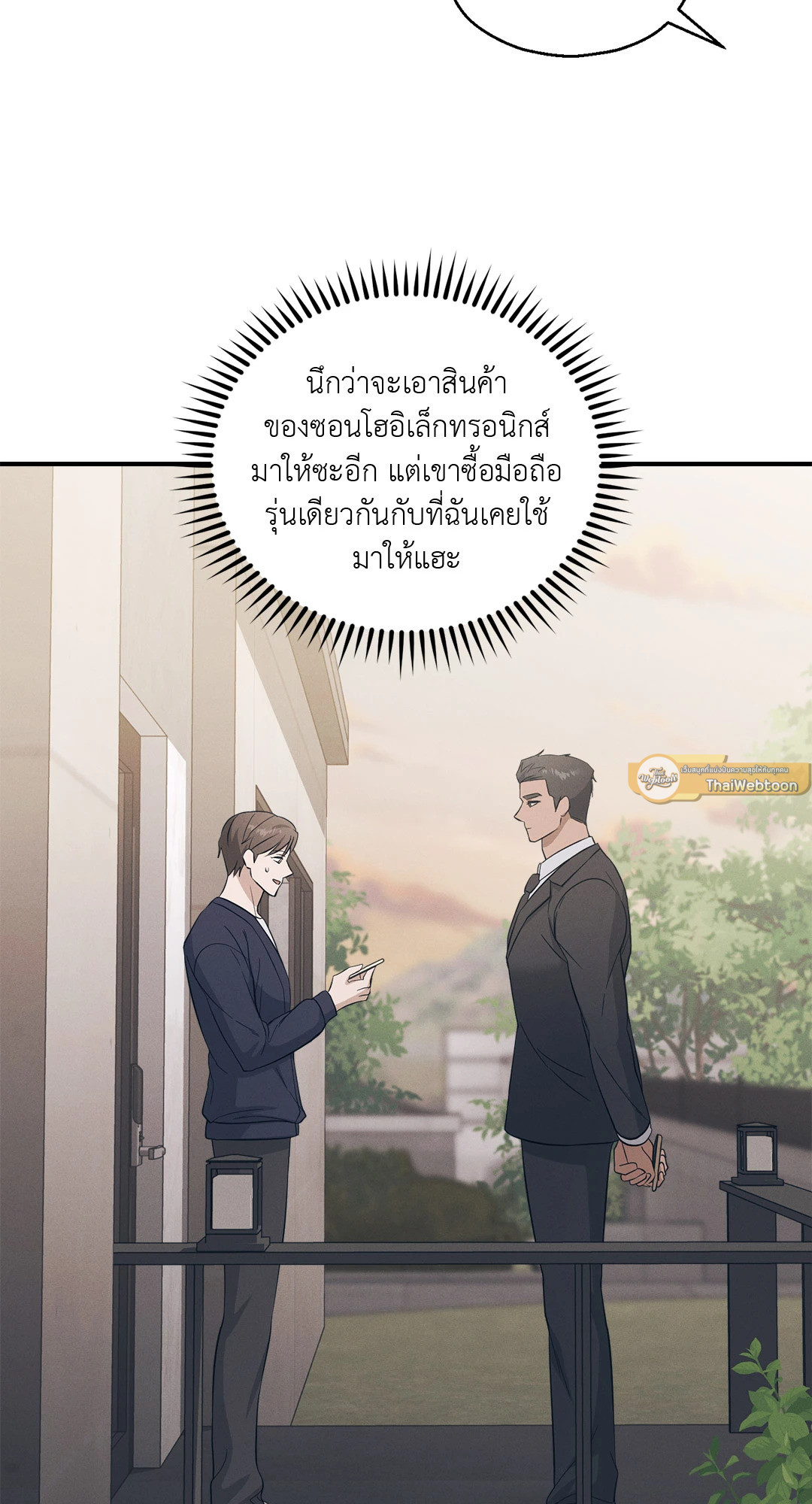 หน้า 54