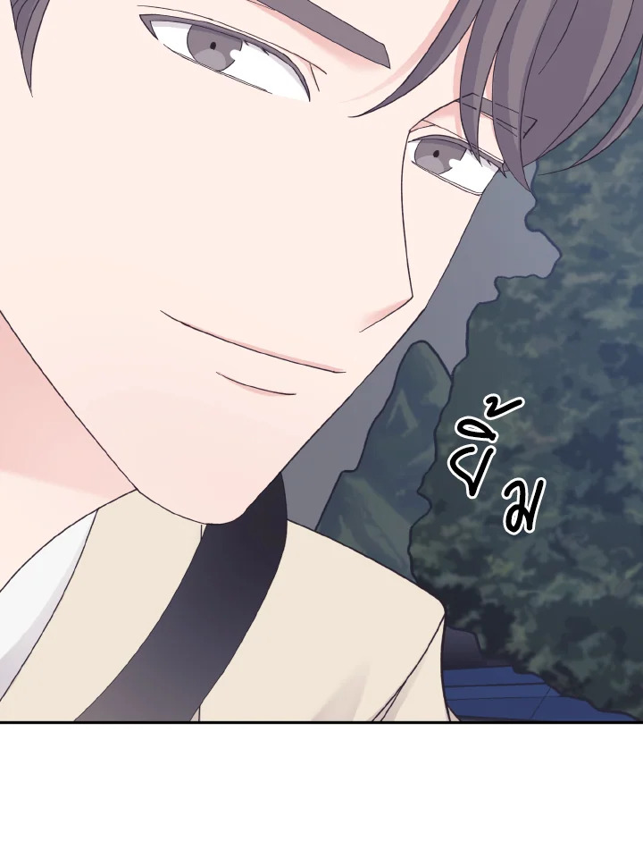 ริมฝีปากนั่น ฉันขอยืมนะคะ | Lend Me Your Lips ตอนที่ 33 - รูปที่ 2