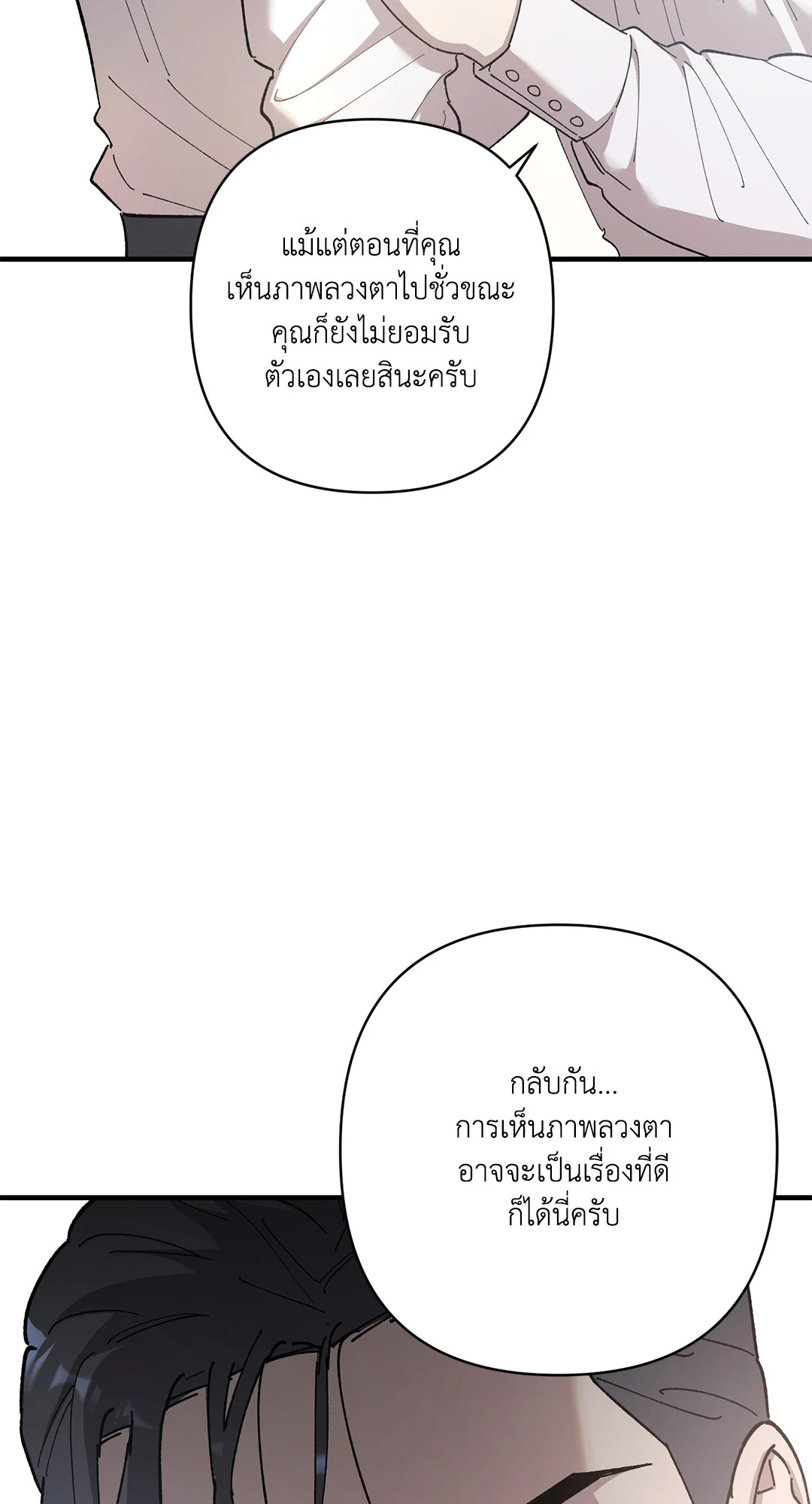 หน้า 70