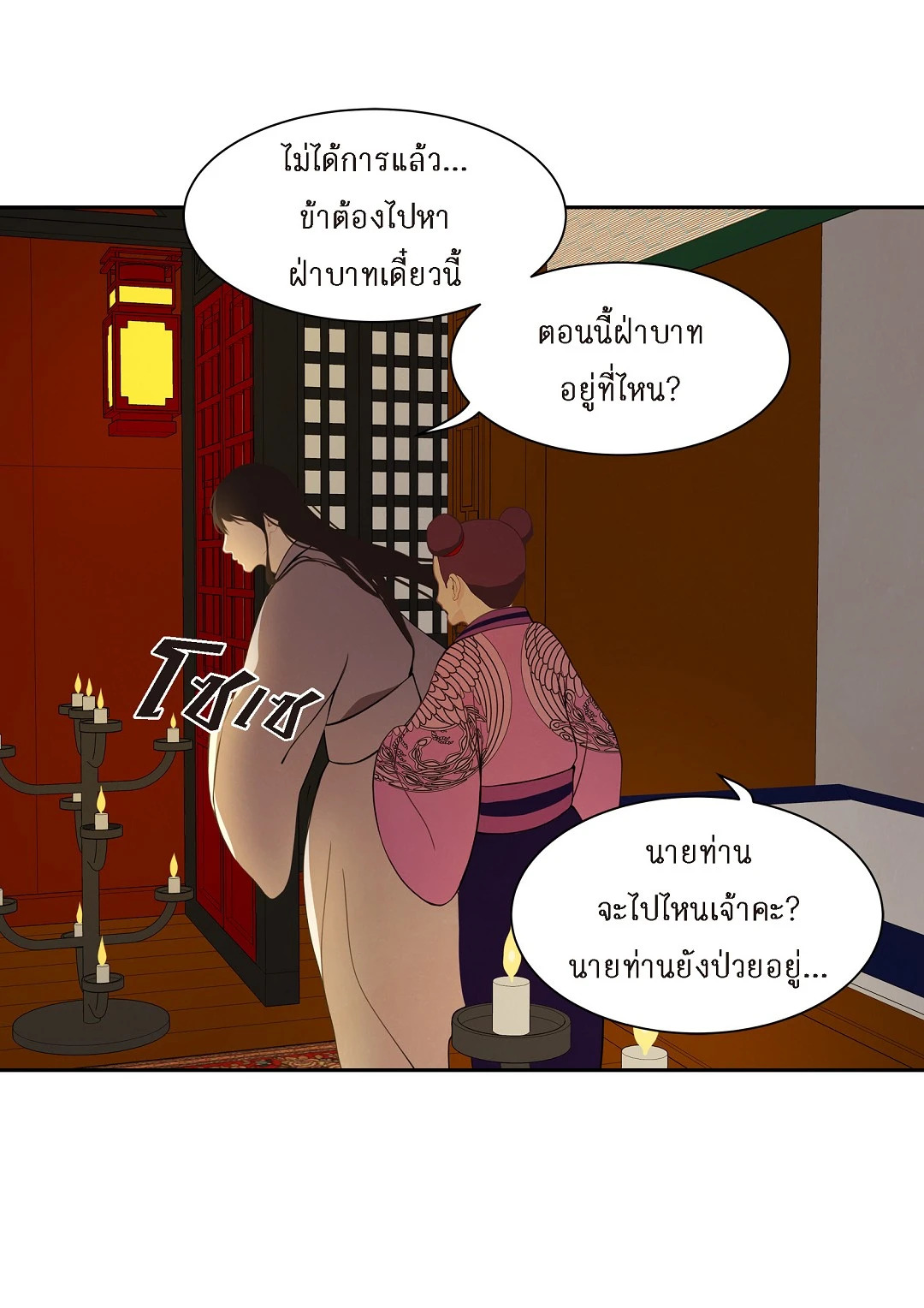 หน้า 45