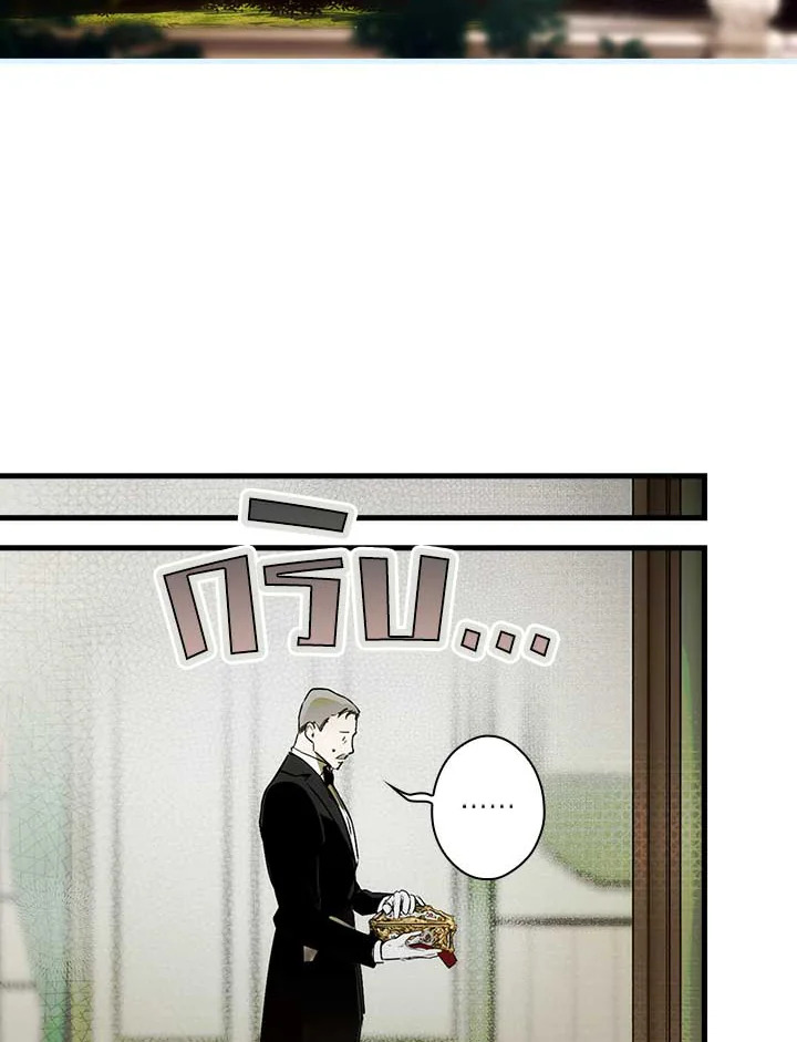 เทพนิยายของแม่เลี้ยงชูริ | A Stepmother's Marchen ตอนที่ 91 - รูปที่ 2