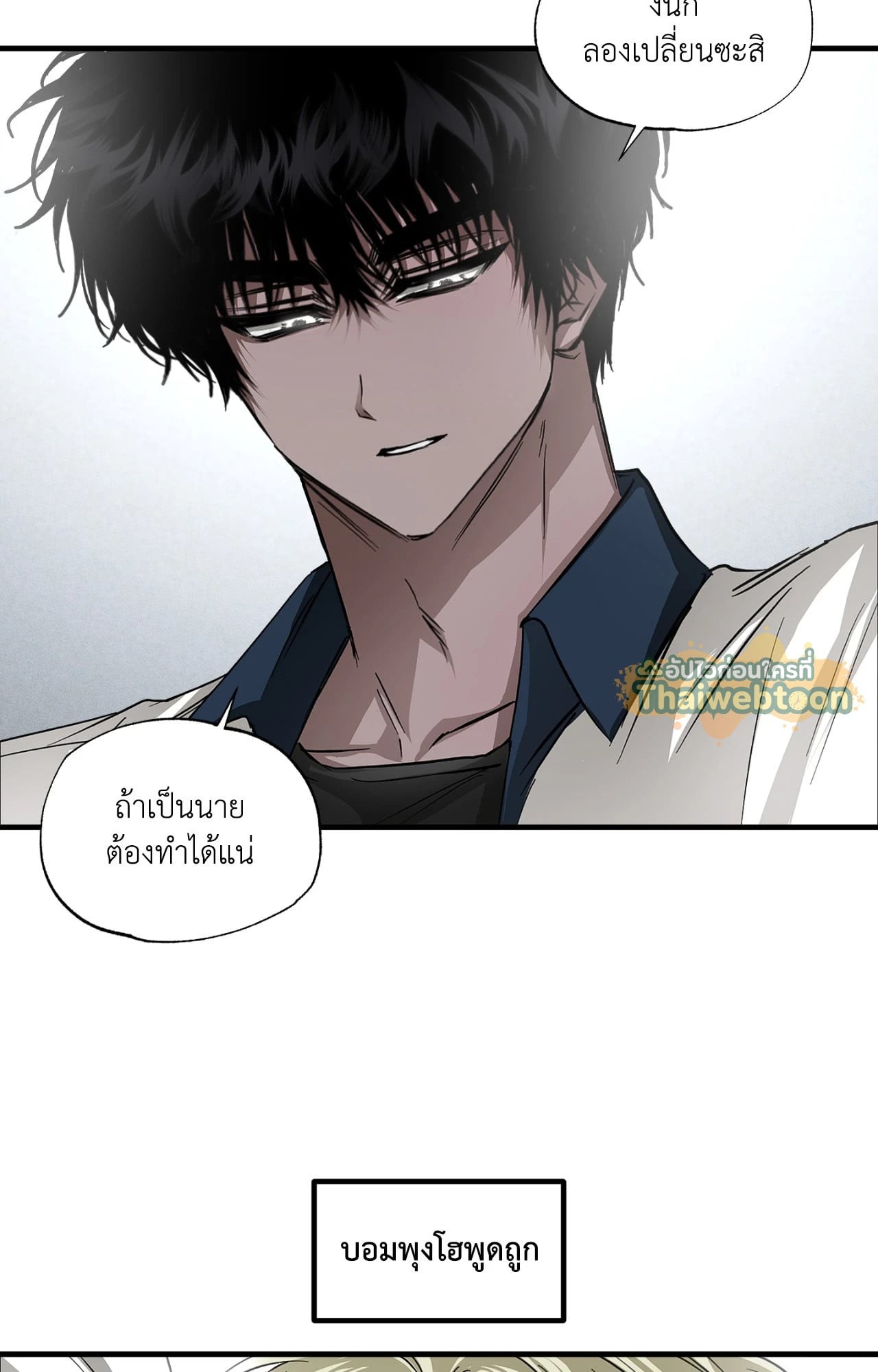 หน้า 56
