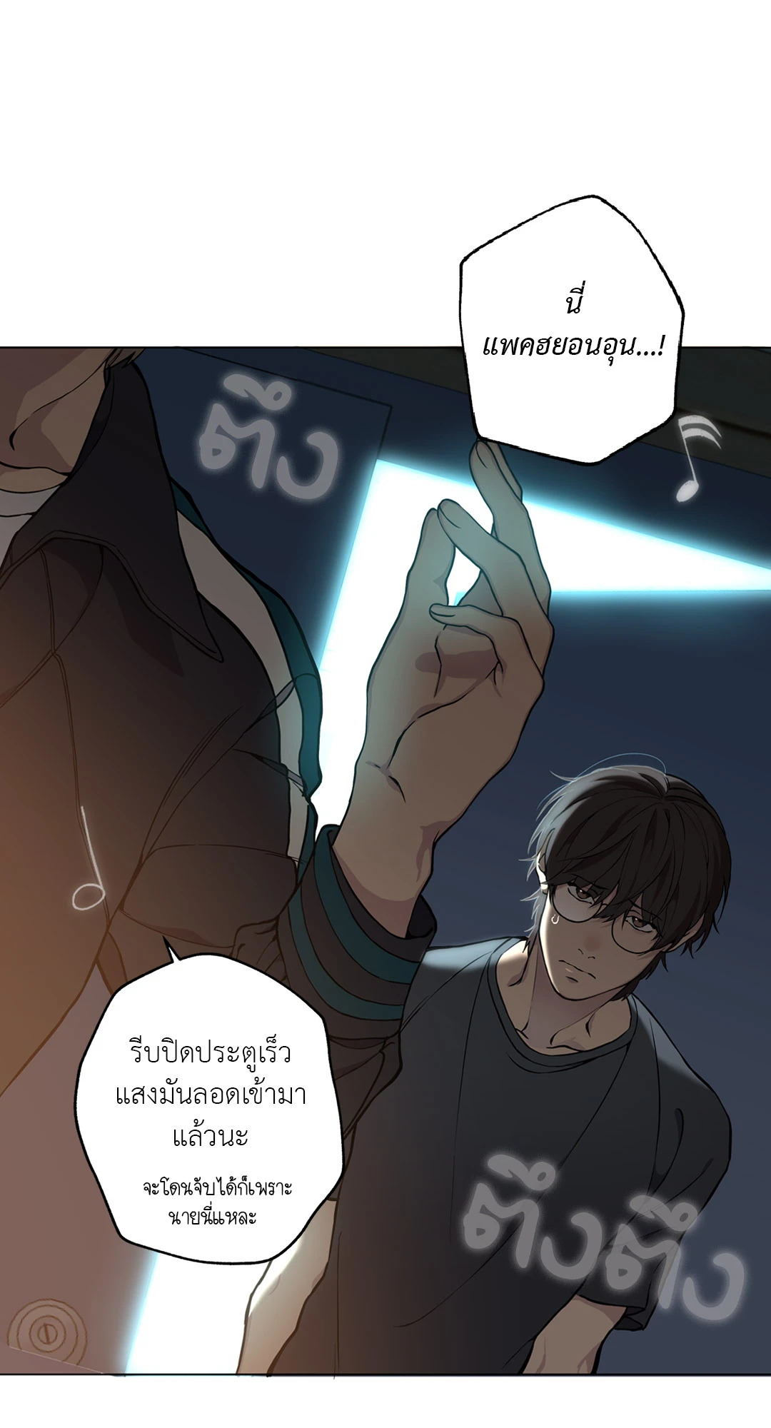 หน้า 33