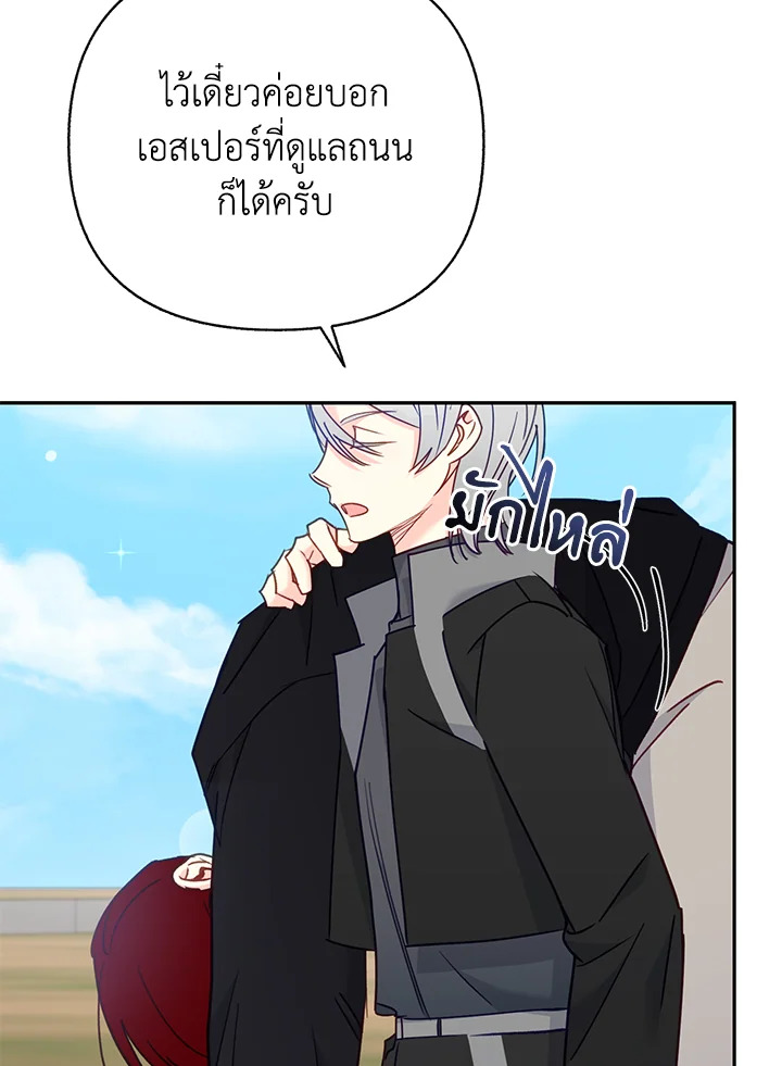 หน้า 57