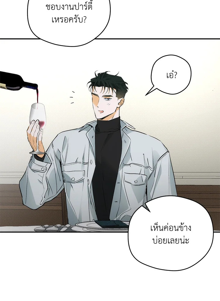 หน้า 99